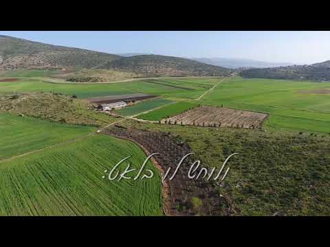 ארצנו הקטנטונת: סרטון מקסים של נופי ישראל