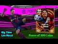 2009 Leo Messi 106 rated big time Pack Opening | eFootball 2024 Mobile