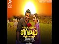 Kadaikutty Singam Tamil Full Movie