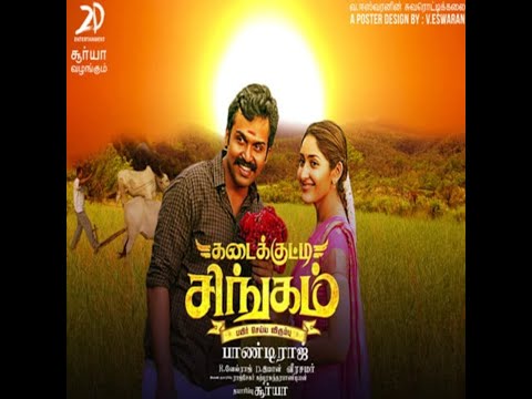 Kadaikutty Singam Tamil Full Movie