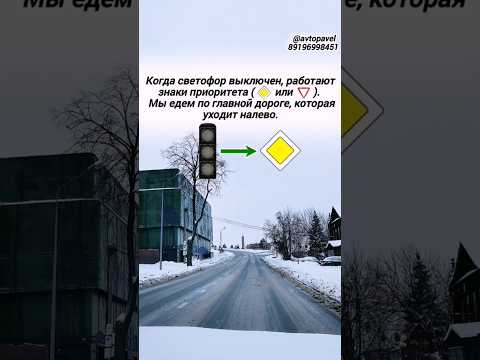 В этом случае указатель поворота обязателен! #топ #рекомендации #пдд #shorts #automobile #car