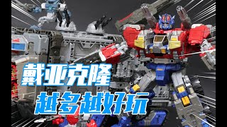 [閒聊] Diaclone玩具是拿掉成本限制器的表現嗎