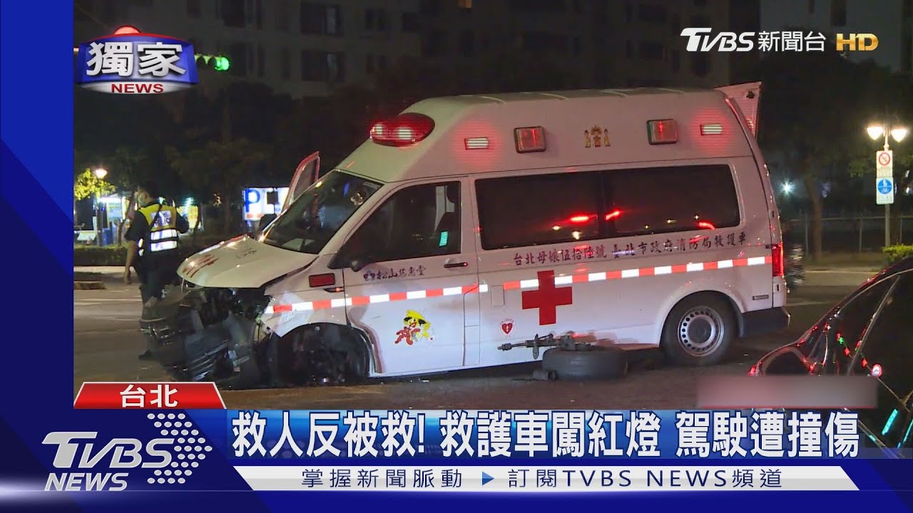 救護車「優先路權」!路口未減速挨撞 和轎車共攤肇責