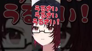 リスナーに正論を言われ、駄々をこねるれんくん【ぶいすぽっ！切り抜き/如月れん】 #ぶいすぽ #vtuber #如月れん