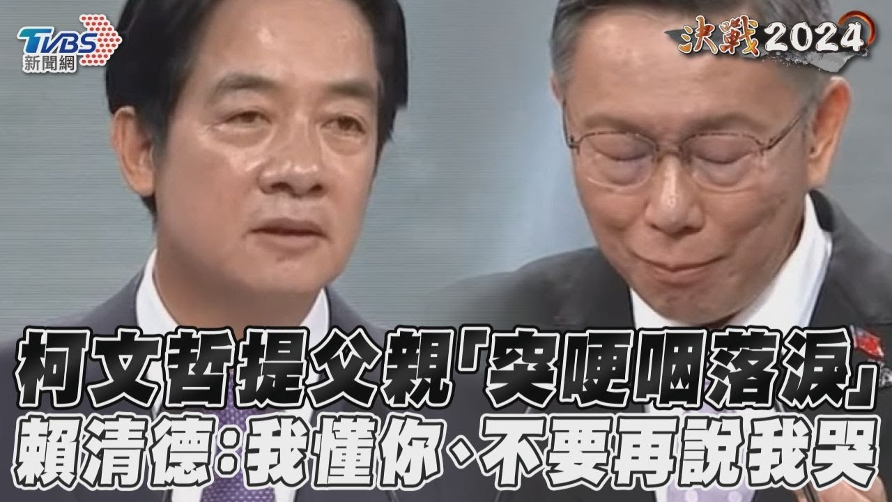 新竹農地遭猛攻哽咽 柯文哲喊是父對兒的愛:怎料變攻擊目標