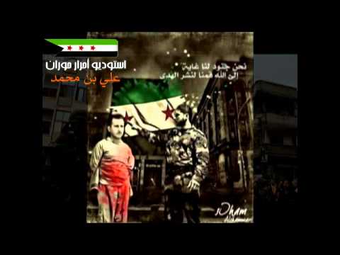 أهازيج بعنوان مفرج الهموم