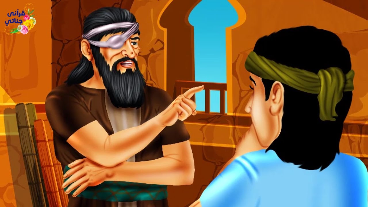 قصة عجيبة و مضحكة ماذا فعل الله تعالى بهذا البخيل لما تجاوز بخله الحدود (جديدة)