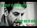 Gurdas Maan Ji Punjabi Status