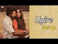 Heeriye Tamil Version Uyire Song Tamil Sanathan Shree Krishnan