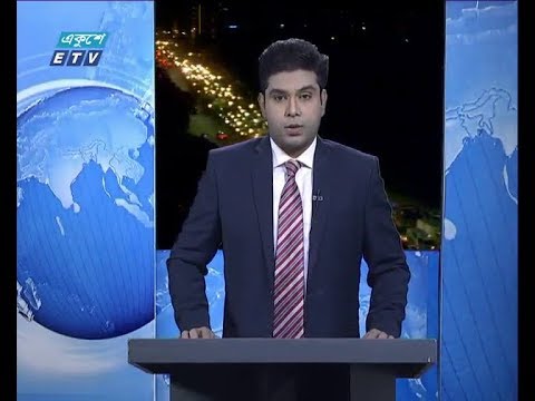 রাত ০৯ টার সংবাদ, ২৮ নভেম্বর ২০১৮