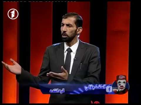 Shabkhand Funny Joke About A Man - فکاهی بسیار جالب از شبخند در مورد یک  مرد