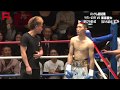 Ryan Lumacad Vs Keita Kurihara