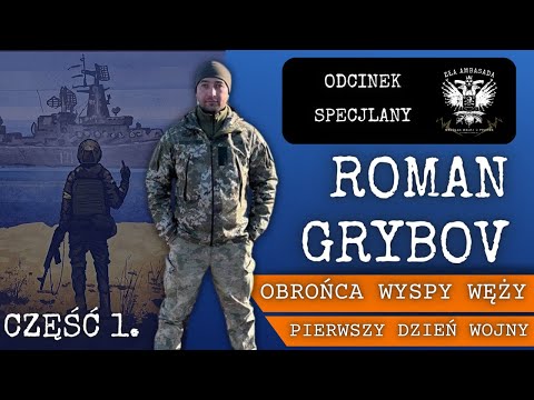 "Russkij wojennyj korabl, idi nachuj" - autor legendarnych słów o pierwszych godzinach wojny. 1/2