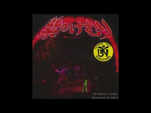 Rainbow - Live In Osaka, Japan 1976-12-09 (Purple Haze Tarantura TCDNijifune-5-1,2)