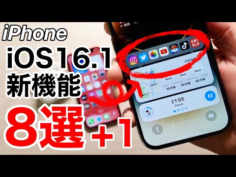 スピードカメラ警告: 人気アプリの大規模アップデート – 多数の新機能がロック解除