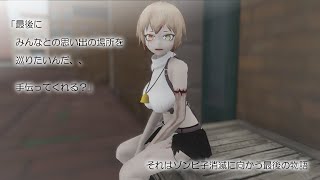 異世界バーチャルYouTuber『カフェ野ゾンビ子』VRゲーム化プロジェクト　特報