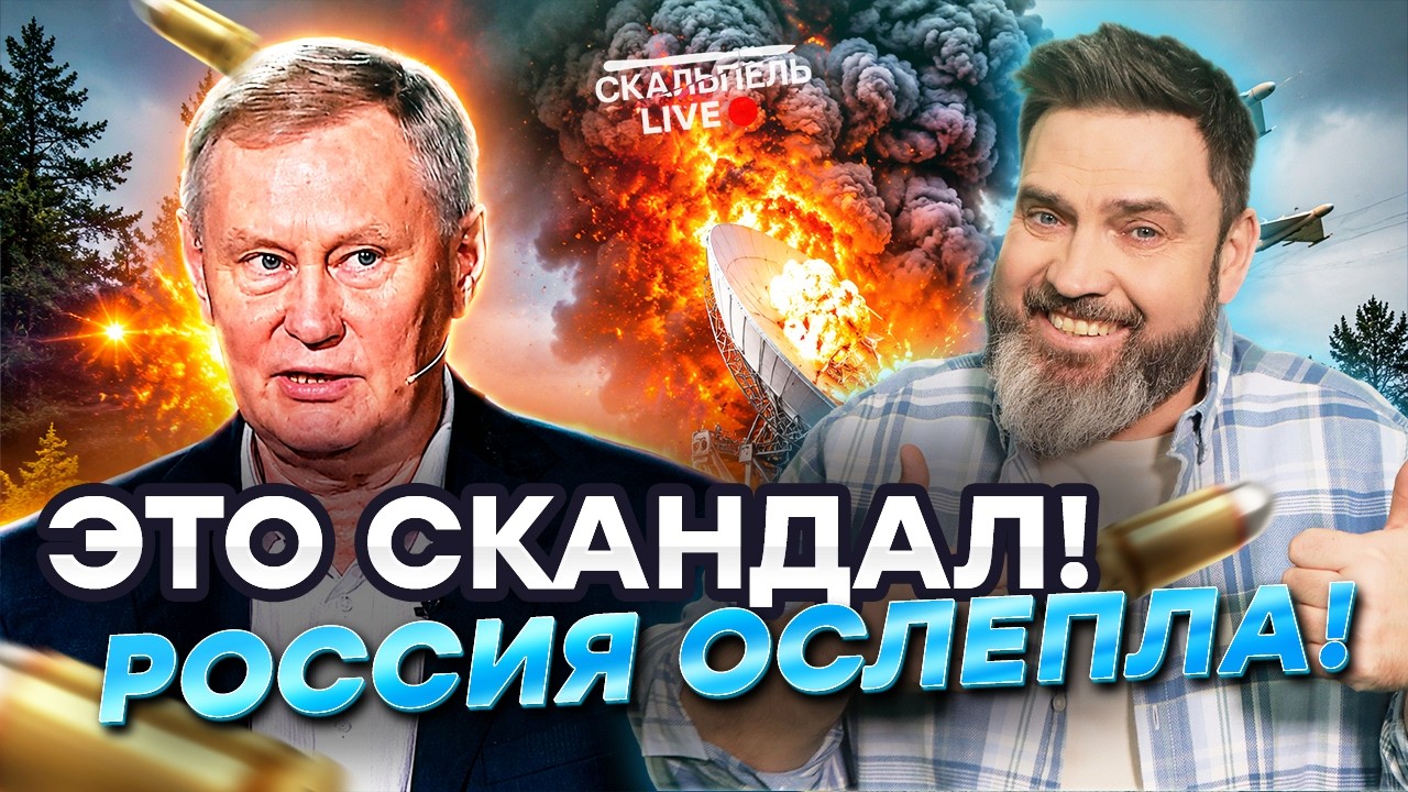 ⚡ ПУТИН ПРОСПАЛ КАТАСТРОФУ! ХОДАРЕНОК РАЗНЕС ВЛАСТЬ!  КОСМОЦЕНТР "ДУБНА" ВЗО?