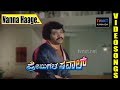 Premigala Saval Kannada Movie Songs Nanna Haage Video Song TVNXT