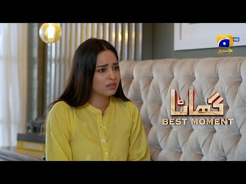 Ghaata Episode 40 | 𝐁𝐞𝐬𝐭 𝐌𝐨𝐦𝐞𝐧𝐭 𝟎𝟑 | Adeel Chaudhry - Momina Iqbal - Mirza Zain Baig | HAR PAL GEO