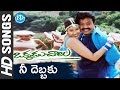 Nee Debbaku Song Okkadu Chaalu Movie Rajasekhar Rambha Sanghvi Koti