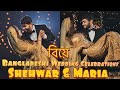 বিয়ে | Shehwar & Maria | Wedding Reception | Bangladeshi Wedding Celebrations | ঢাকা | 2020