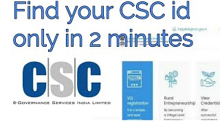 apni csc id kaise pta kre 2021 me | How to find csc id | i forget my csc id