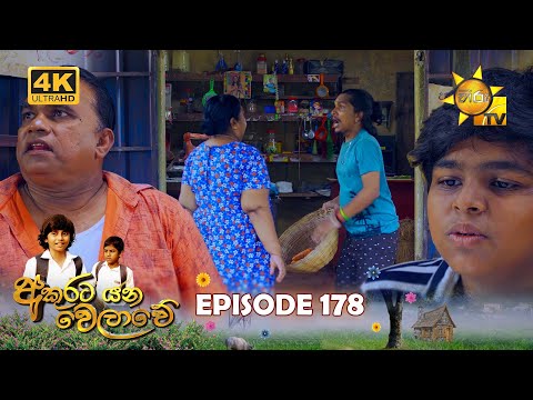 Hiru TV