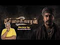 Pichaikaaran 2 Review Anti Bikli Vijay Antony Pichaikaaran Movie Review Housefull Reviews