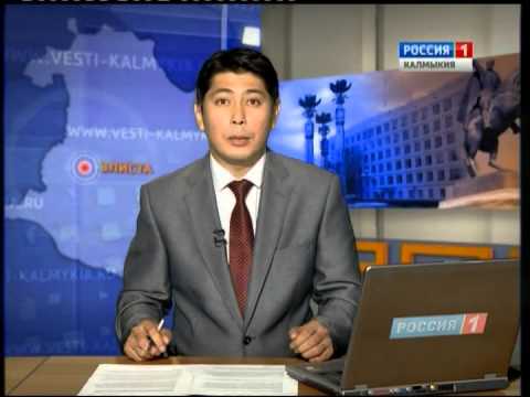 Вести «Калмыкия»: дневной выпуск 11.06.2015