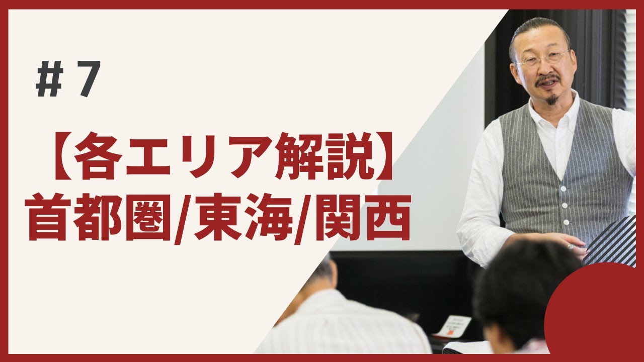 デザイナーズアパート PRIMA