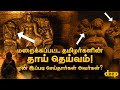 Watch the video