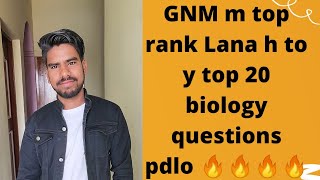 top 20 biology questions for GNM nursing entrance exam//plz use headphones 🎧
