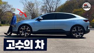  이게 진짜 고수의 전기차다ㅣ폴스타 4 리뷰 유튜브 썸네일