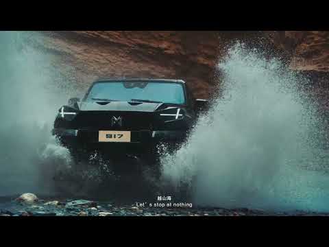 Dongfeng M-Hero M917