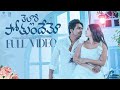 Thellaripothundhemo Full Video Song 24hrs Romance Mohana Bhogaraju Q Madhu Sai Badapu