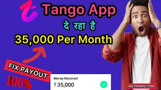 Download lagu Tango App Se Paise kaise kamaye | How To earn money from tango | Tango live kaise kare | Earn Money mp3