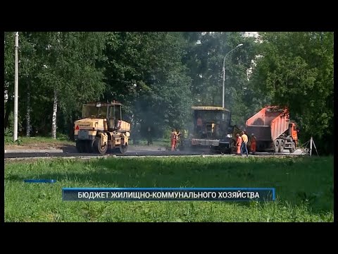 БЮДЖЕТ ЖИЛИЩНО КОММУНАЛЬНОГО ХОЗЯЙСТВА