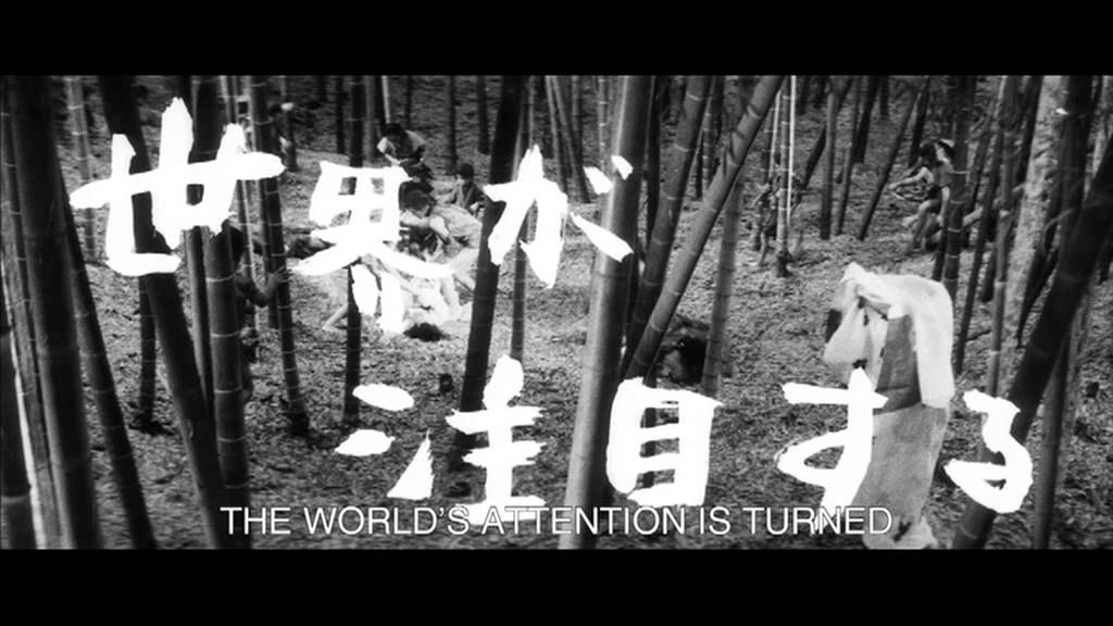 KURONEKO Original Theatrical Trailer (Masters of Cinema)