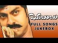 Peda Babu Telugu Movie Songs Jukebox || Jagapathi babu, Kalyani