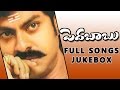 Peda Babu Telugu Movie Songs Jukebox Jagapathi Babu Kalyani