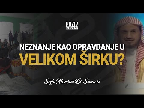 NEZNANJE KAO OPRAVDANJE U VELIKOM ŠIRKU? - Šejh Mensur Es-Simari ᴴᴰ┇Poziv na pravi put