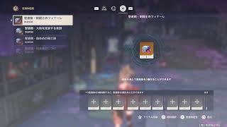 [原神 PS5] 辛炎ガチ勢のトーマ完凸配信