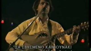 Dalaras-live 30.9.83