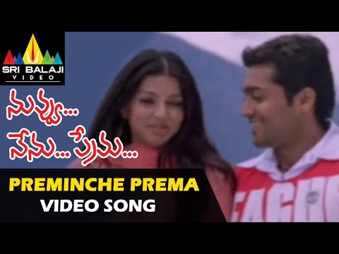 Nuvvu Nenu Prema Video Songs | Preminche Premava Video Song | Surya, Bhoomika
