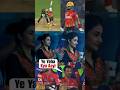 Yuzi Chahal Shocked When Dhanashree Verma Clapping For Shreyas Iyer After Divorce