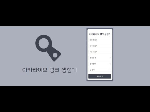 Item video thumbnail