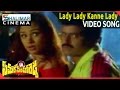 Samarasimha Reddy Lady Lady Kanne Video Songs Bala Krishna Anjala Javeri Shalimarcinema
