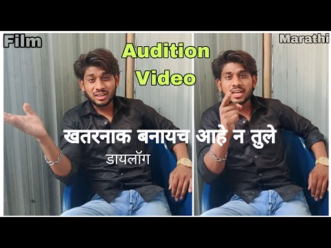 Khushant Wankhede  Audition Video (Hindi Marathi)