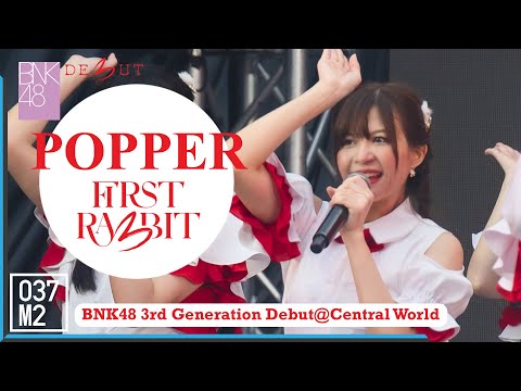 220207 BNK48 Popper - First Rabbit @ BNK48 3rd Generation Debut, Central World [Fancam 4K 60p]
