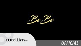 러블리즈(Lovelyz) “Lovely Day 2” BeBe (Dance Practice ver.) Teaser